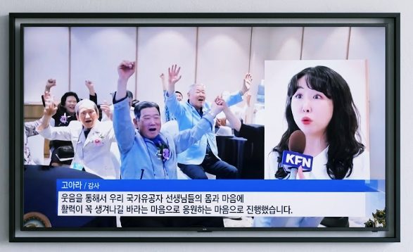 KFN 보도 화면, 국가유공자 웃음치료 프로그램을 진행한 고아라 강사 인터뷰